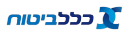 כלל