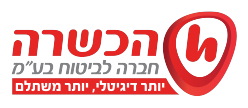 הכשרה